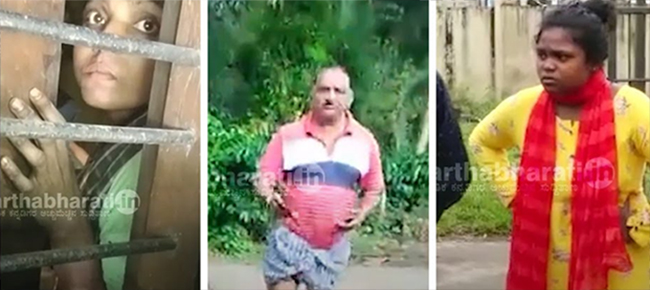 ಕಾಫಿ ಎಸ್ಟೇಟ್ ಮಾಲಕನ ಹಲ್ಲೆಯಿಂದಲೇ ಗರ್ಭಪಾತವಾಗಿದೆ: ಸಂತ್ರಸ್ತೆಯ ಅಳಲು