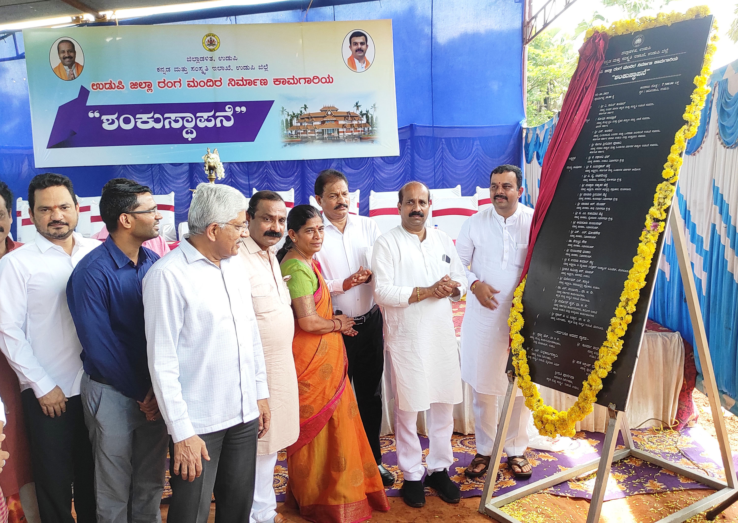 ರಾಜ್ಯದ 13 ಜಿಲ್ಲೆಗಳಲ್ಲಿ ತಲಾ 5 ಕೋಟಿ ರೂ. ವೆಚ್ಚದಲ್ಲಿ ರಂಗಮಂದಿರ: ಸಚಿವ ಸುನಿಲ್‌ ಕುಮಾರ್