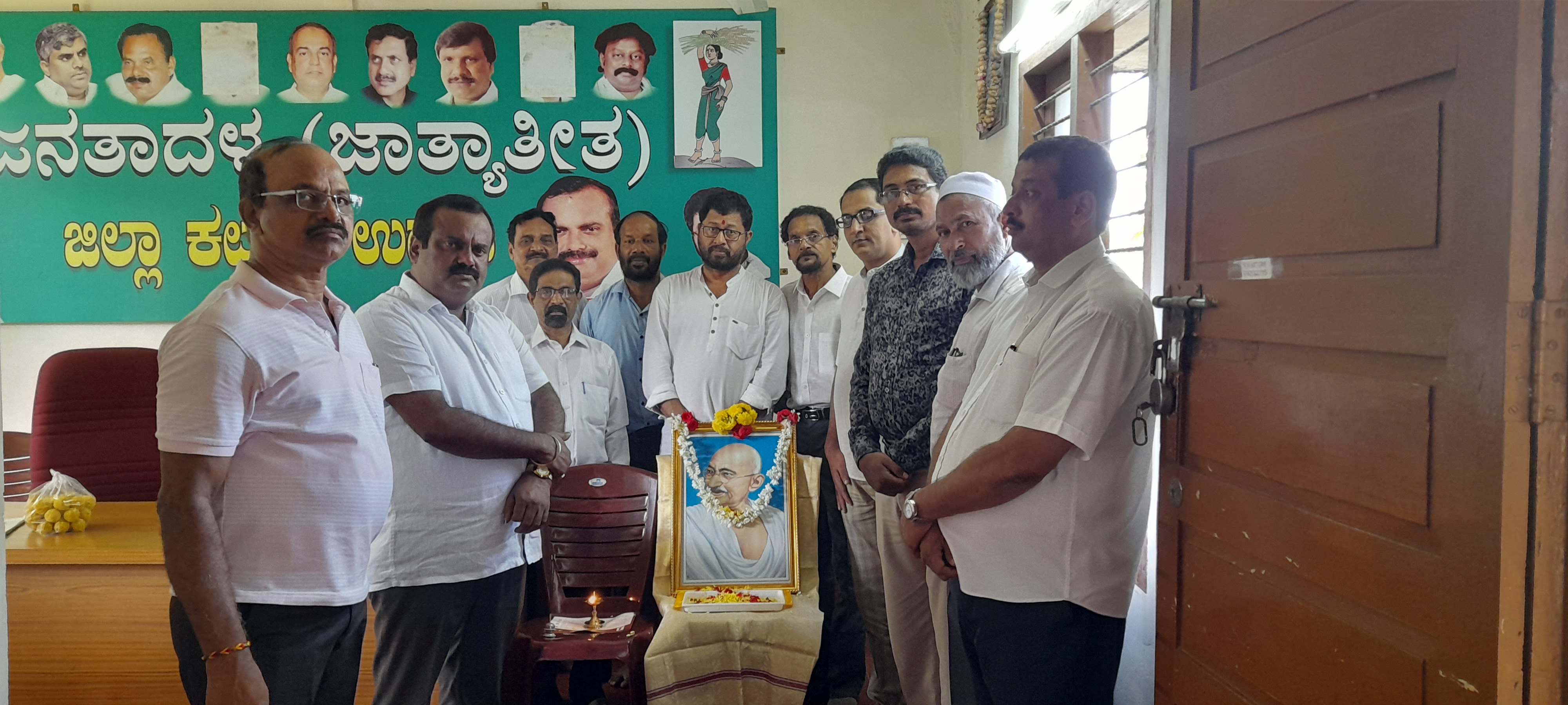 ಉಡುಪಿ ಜಿಲ್ಲಾ ಜೆಡಿಎಸ್‌ನಿಂದ ಗಾಂಧಿ ಜಯಂತಿ