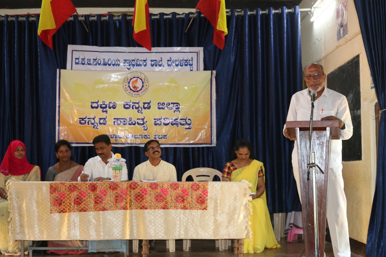 ಬ್ಯಾರಿ ಭಾಷೆ ಸಹಿತ ಕರಾವಳಿಯ ಭಾಷೆಗಳಲ್ಲಿ ಕನ್ನಡದ ಜೊತೆಗೆ ಬಿಡಿಸಲಾರದ ನಂಟು ಇದೆ : ಮುಹಮ್ಮದ್ ಅಲಿ