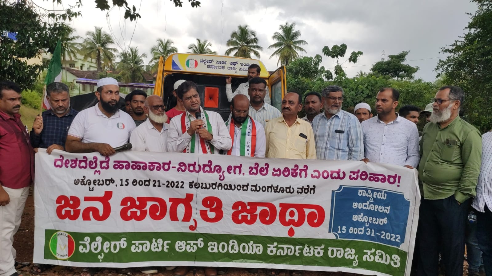 ಭಟ್ಕಳ: ಅಗತ್ಯ ವಸ್ತುಗಳ ಬೆಲೆ ಏರಿಕೆ, ಯುವಜನರ ನಿರೂದ್ಯೋಗ ಸಮಸ್ಯೆ ಕುರಿತು ಜನಜಾಗೃತಿ ಜಾಥಾ