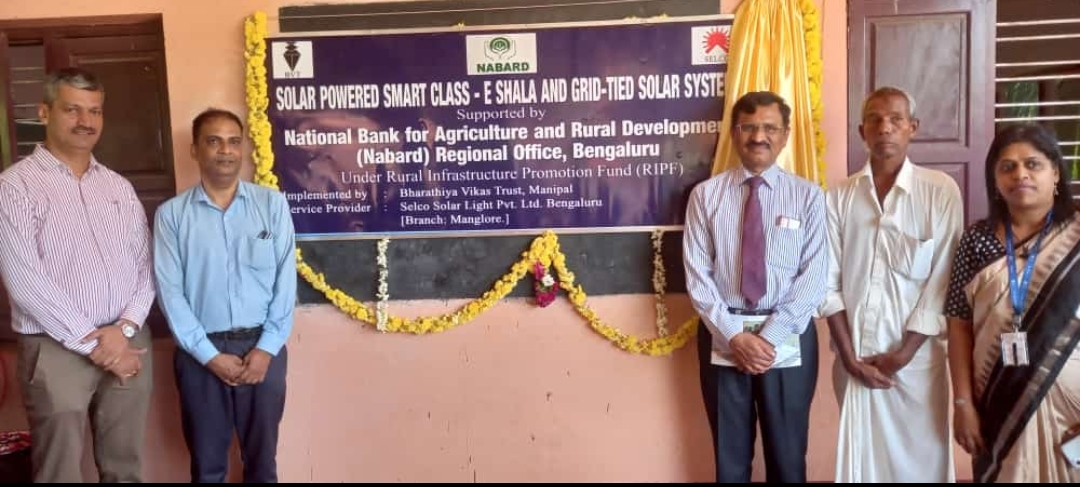 ​ಹರೇಕಳ ಹಾಜಬ್ಬರ ಶಾಲೆಯಲ್ಲಿ ಸೌರಚಾಲಿತ ಸ್ಮಾರ್ಟ್ ಕ್ಲಾಸ್ ಉದ್ಘಾಟನೆ