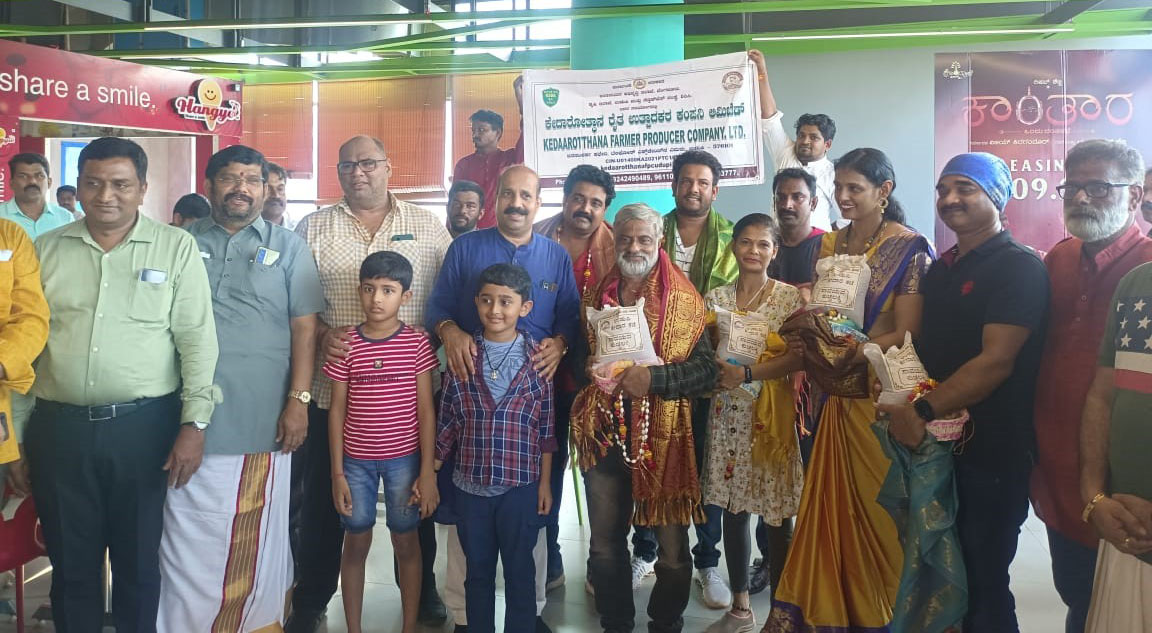 ಕಾಂತಾರದಲ್ಲಿ ಅಭಿನಯಿಸಿದ ಉಡುಪಿ ಕಲಾವಿದರಿಗೆ ಅಭಿನಂದನೆ