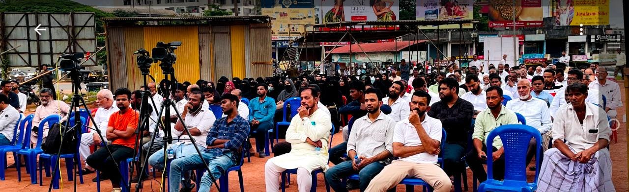 ವೆಲ್ಫೇರ್ ಪಾರ್ಟಿ ಆಫ್ ಇಂಡಿಯಾದ  ಜನಜಾಗೃತಿ ಜಾಥಾ ಸಮಾರೋಪ