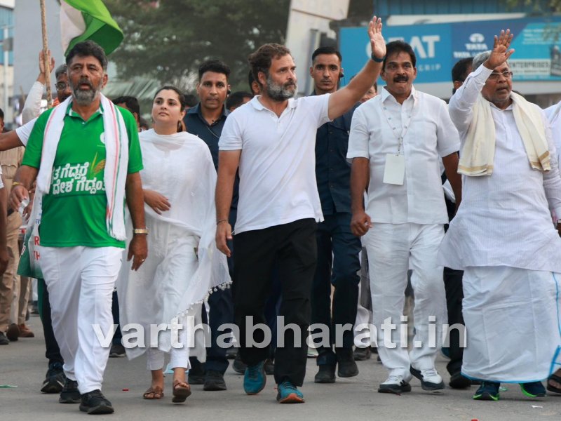 ರಾಹುಲ್ ಗಾಂಧಿ ಎಂದರೆ ಯಾರು, ಏನೆಂಬುದನ್ನು ಭಾರತ ಐಕ್ಯತಾ ಯಾತ್ರೆ ಪ್ರತ್ಯಕ್ಷವಾಗಿ ತೋರಿಸಿಕೊಟ್ಟಿದೆ: ಸಿದ್ದರಾಮಯ್ಯ