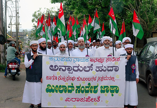 ವಿರಾಜಪೇಟೆ: ಅನ್ವಾರುಲ್ ಹುದಾ ವತಿಯಿಂದ ಮೀಲಾದ್ ಸಂದೇಶ ಜಾಥಾ