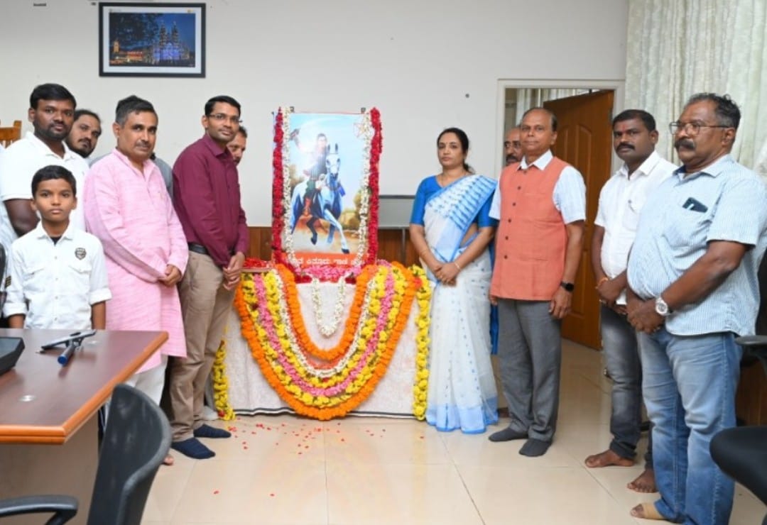 ಕಿತ್ತೂರಿನ ವೀರ ರಾಣಿ ಚೆನ್ನಮ್ಮನ ಕೆಚ್ಚೆದೆಯ ಹೋರಾಟ ಯುವಜನತೆಗೆ ಸ್ಫೂರ್ತಿ: ಉಡುಪಿ ಡಿಸಿ ಕೂರ್ಮಾರಾವ್