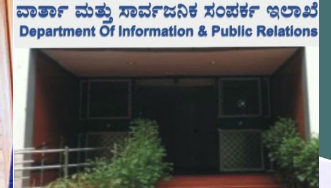 ಮಹಿಳಾ ಅಪ್ರೆಂಟೀಸ್ ತರಬೇತಿ ಕೈ ಬಿಟ್ಟ ಸರಕಾರ; ಎಸ್‌ಟಿ ಅಭ್ಯರ್ಥಿಗಳ ತರಬೇತಿ ಅರ್ಧಕ್ಕೆ ಸ್ಥಗಿತ