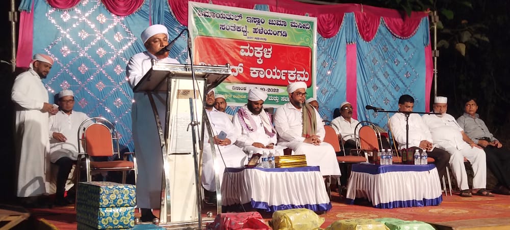 ಸಂತೆಕಟ್ಟೆ ಹಿಮಾಯತುಲ್‌ ಇಸ್ಲಾಮ್ ಜುಮಾ ಮಸೀದಿಯಿಂದ ಮೀಲಾದ್ ಕಾರ್ಯಕ್ರಮ