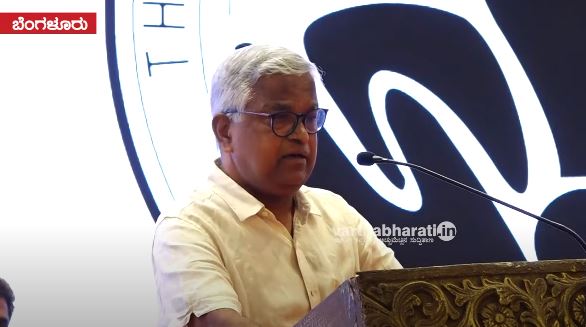 VIDEO- ಕರಾವಳಿಯ ಸಂಸ್ಕೃತಿಯನ್ನು ಬೇರೆಡೆಗೆ ತಲುಪಿಸಿದವರು ಬ್ಯಾರಿಗಳು: ಪುರುಷೋತ್ತಮ ಬಿಳಿಮಲೆ