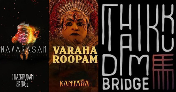 ‘ಕಾಂತಾರ’ ವಿರುದ್ಧ ಕಾಪಿರೈಟ್ ಆರೋಪ: ಕಾನೂನು ಕ್ರಮಕ್ಕೆ ಮುಂದಾದ Thaikkudam Bridge