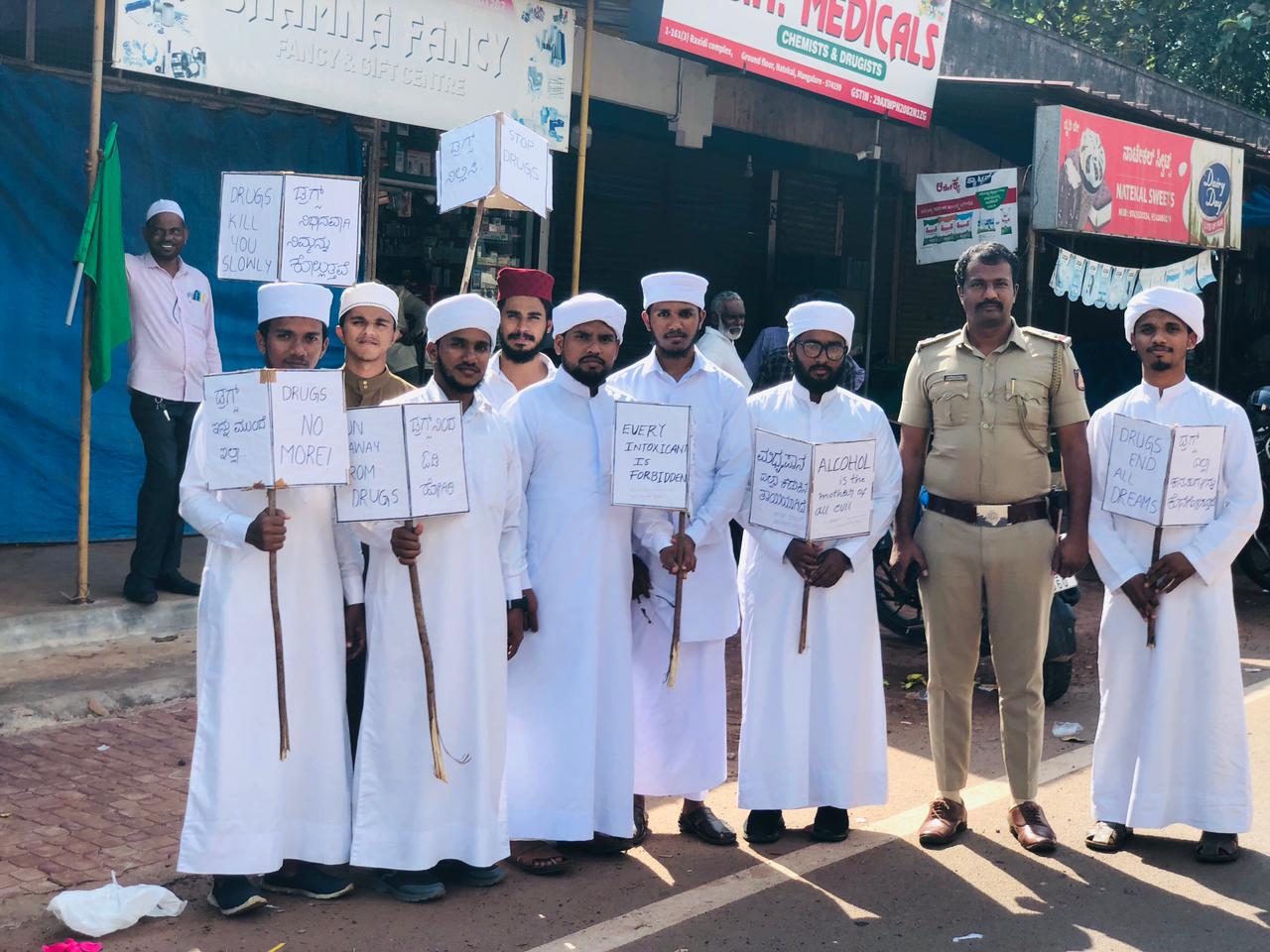 ಅಲ್ ಮದೀನ ವಿದ್ಯಾರ್ಥಿಗಳಿಂದ ಮಾದಕ ವ್ಯಸನಗಳ ವಿರುದ್ಧ ಜಾಗೃತಿ ಯಾತ್ರೆ