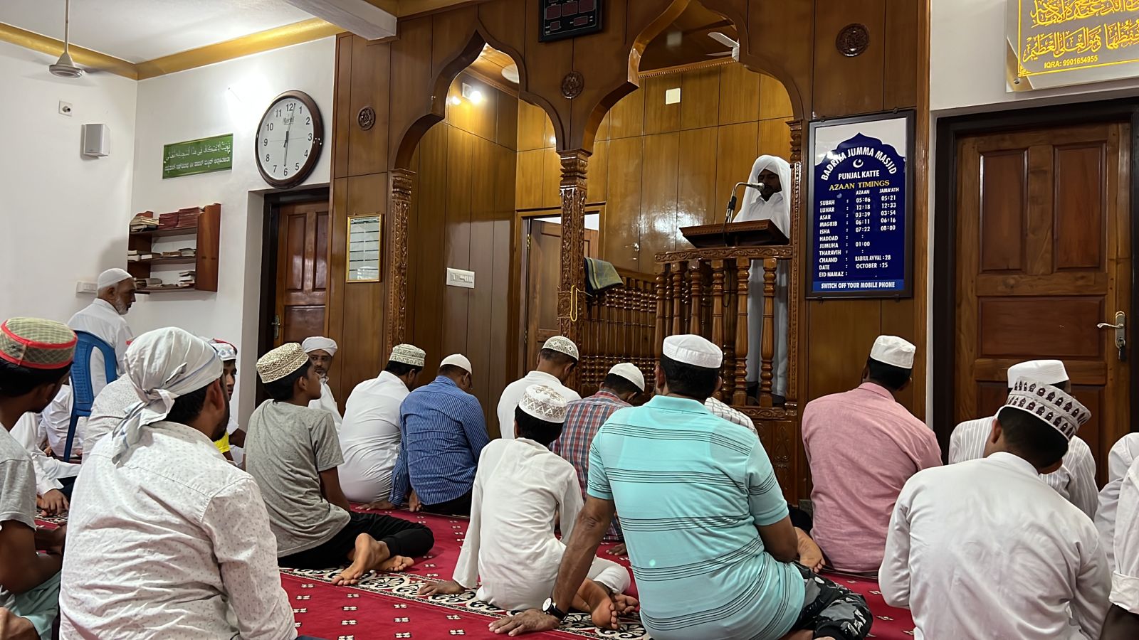 ಮಸೀದಿಗಳಲ್ಲಿ ಸೂರ್ಯಗ್ರಹಣದ ನಮಾಝ್