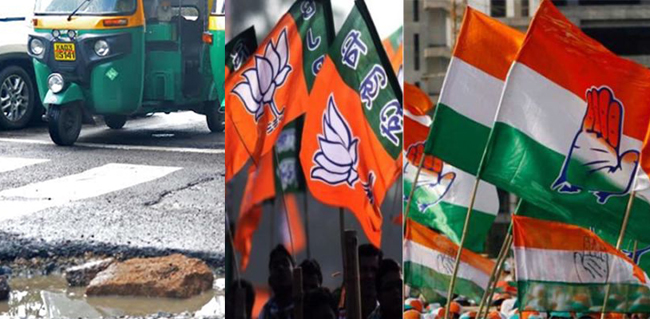 ಬೆಂಗಳೂರಿನ ರಸ್ತೆಗಳಲ್ಲಿ ಓಡಾಡಿದರೆ ಮಂಗಳ ಗ್ರಹದಲ್ಲಿ ಸಂಚರಿಸಿದ ಅನುಭವ: ಕಾಂಗ್ರೆಸ್ ವ್ಯಂಗ್ಯ