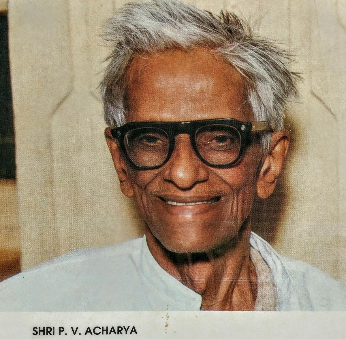 ಅ.30ಕ್ಕೆ ಉಡುಪಿಯಲ್ಲಿ ಪಾವೆಂ ಆಚಾರ್ಯ ಸಂಸ್ಮರಣೆ