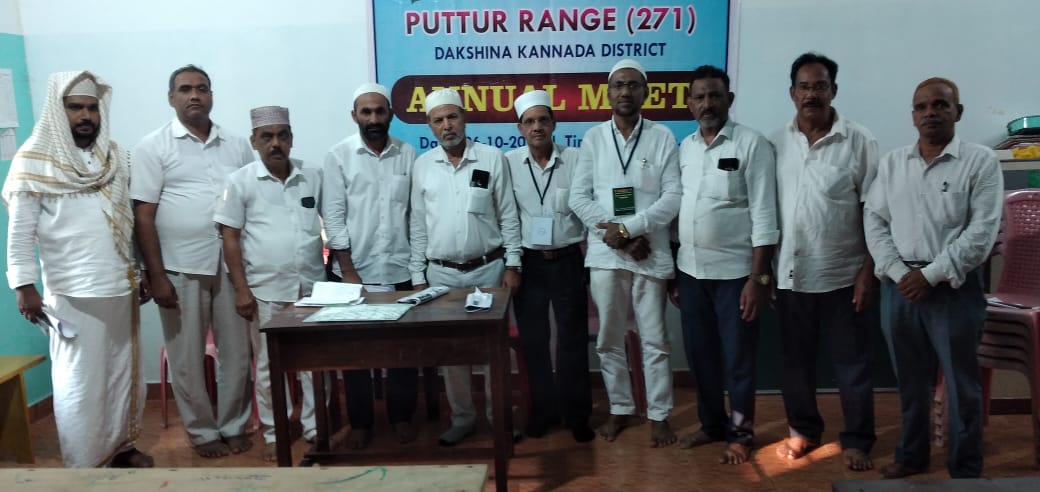 ಪುತ್ತೂರು ರೇಂಜ್ ಸಮಸ್ತ ಮದ್ರಸ ಮ್ಯಾನೇಜ್ಮೆಂಟ್ ಮಹಾಸಭೆ, ನೂತನ ಪದಾಧಿಕಾರಿಗಳ ಆಯ್ಕೆ