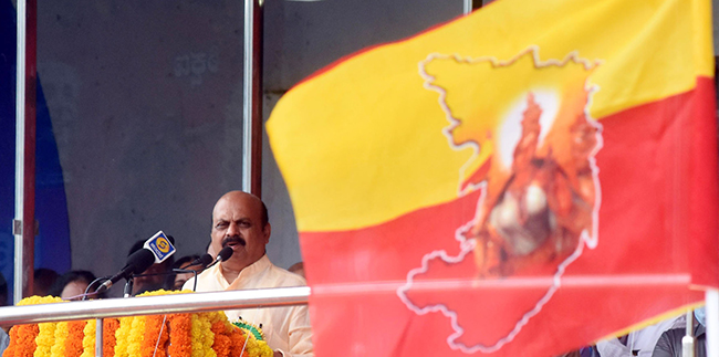 ಕನ್ನಡ ರಾಜ್ಯೋತ್ಸವ; ಜಿಲ್ಲಾ ಕೇಂದ್ರಗಳಲ್ಲಿ ಧ್ವಜಾರೋಹಣಕ್ಕೆ ಸಚಿವರ ನೇಮಕ