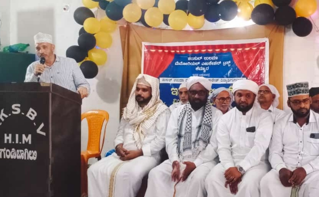ಮುಸ್ಲಿಂ ಸಮುದಾಯದ ಶೈಕ್ಷಣಿಕ ಪ್ರಗತಿಗೆ ಅನಿವಾಸಿಗಳ ಕೊಡುಗೆ ಅಪಾರ: ಹಾಜಿ ಬದ್ರುದ್ದೀನ್ ಹೆಂತಾರ್