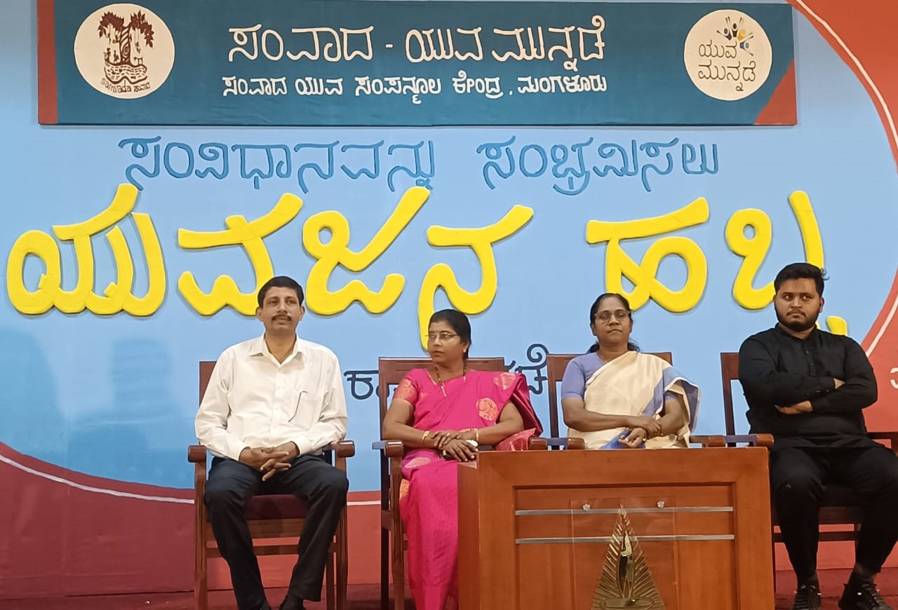 ಎಲ್ಲರೂ ಸಮಾನರೆಂಬ ಮನಸ್ಥಿತಿ ಬೆಳೆಸಿಕೊಂಡಾಗ ದೇಶಾಭಿಮಾನ: ಡಾ. ನಾಗರತ್ನ