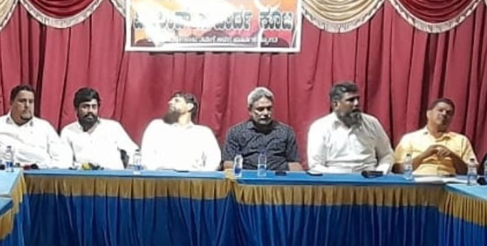 ಮುಸ್ಲಿಮ್ ಜಮಾಅತ್‌ನಿಂದ ಮಿಲಾದ್ ಸೌಹಾರ್ದ ಕೂಟ