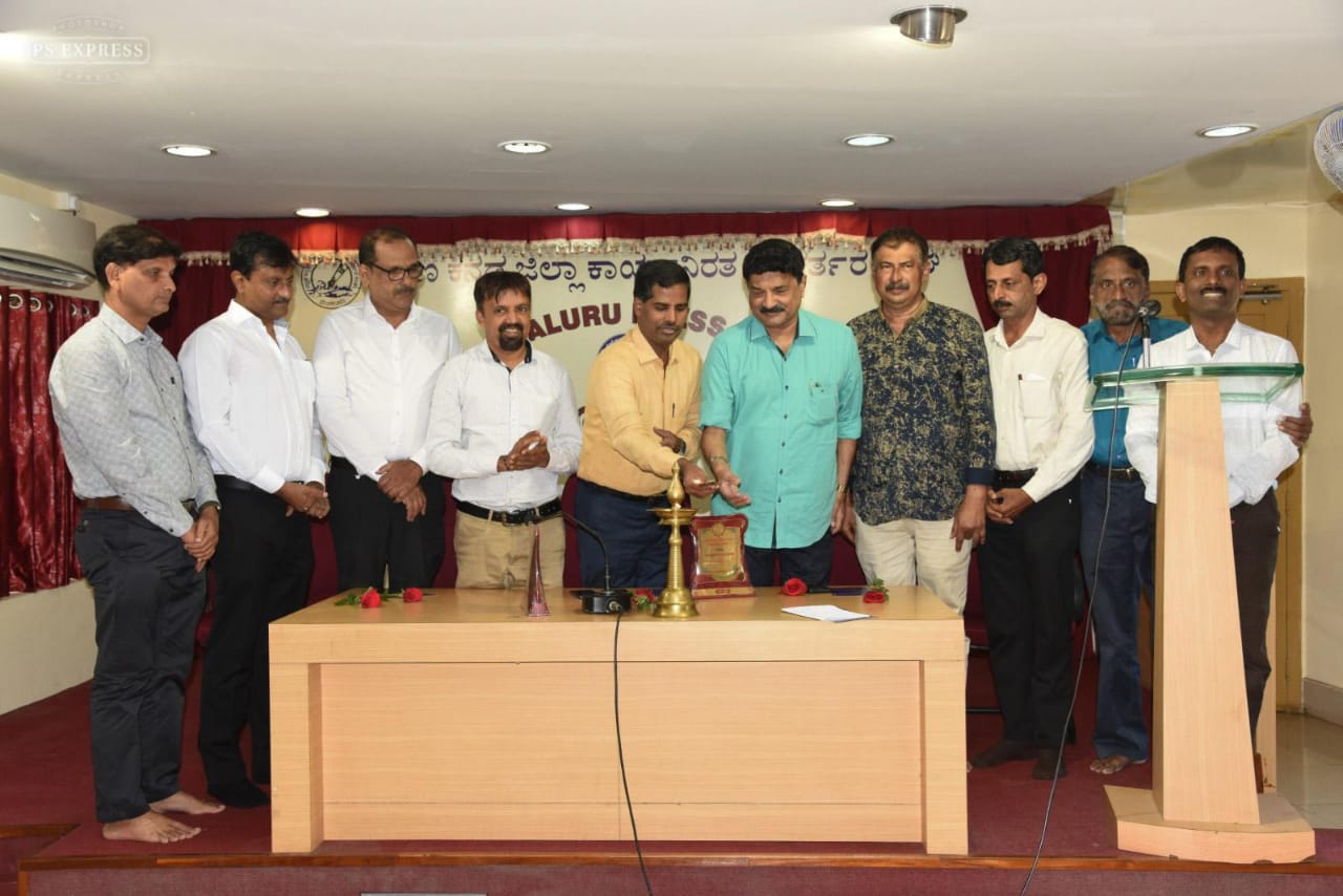 ಭಾರತೀಯ ಪತ್ರಕರ್ತರ ಒಕ್ಕೂಟದ 73ನೆ ಸಂಸ್ಥಾಪನಾ ದಿನಾಚರಣೆ