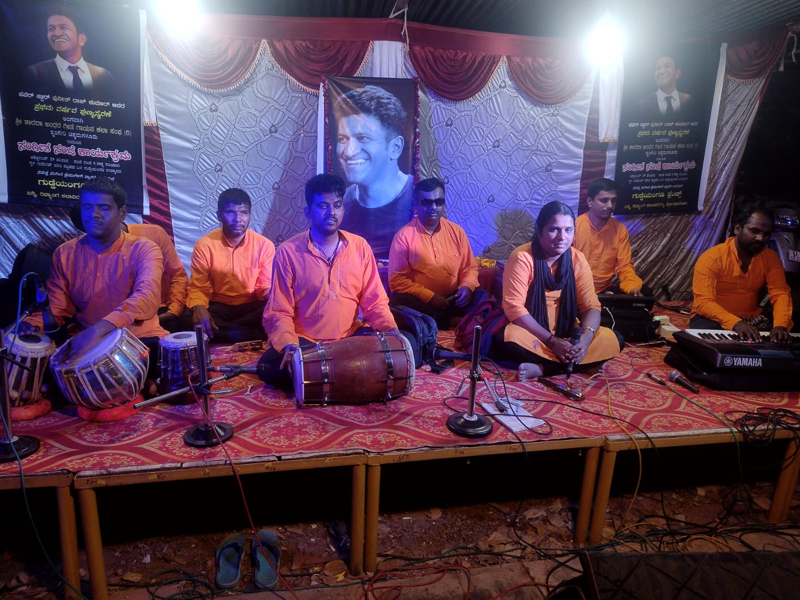 ಪುನೀತ್‌ ರಾಜ್‌ ಕುಮಾರ್‌ ಪ್ರಥಮ ವರ್ಷದ ಪುಣ್ಯಸ್ಮರಣೆ: ಉದ್ಯಾವರದಲ್ಲಿ ಅಂಧರ ಗೀತ ಗಾಯನ