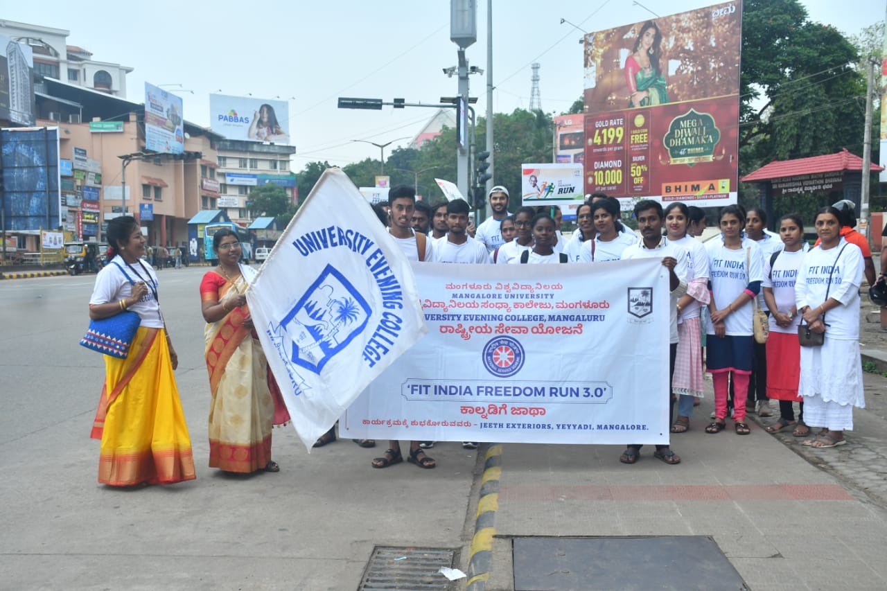 ಮಂಗಳೂರು ವಿವಿ ಸಂಧ್ಯಾ ಕಾಲೇಜಿನಿಂದ ಫಿಟ್ ಇಂಡಿಯಾ 3.0 ಕಾಲ್ನಡಿಗೆ ಜಾಥಾ