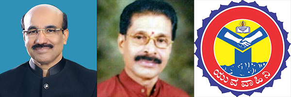 ದ.ಕ.ಜಿಲ್ಲೆಯ ಯುವವಾಹಿನಿ ಸಂಸ್ಥೆ ಹಾಗೂ ನಾಲ್ವರಿಗೆ ರಾಜ್ಯೋತ್ಸವ ಪ್ರಶಸ್ತಿ