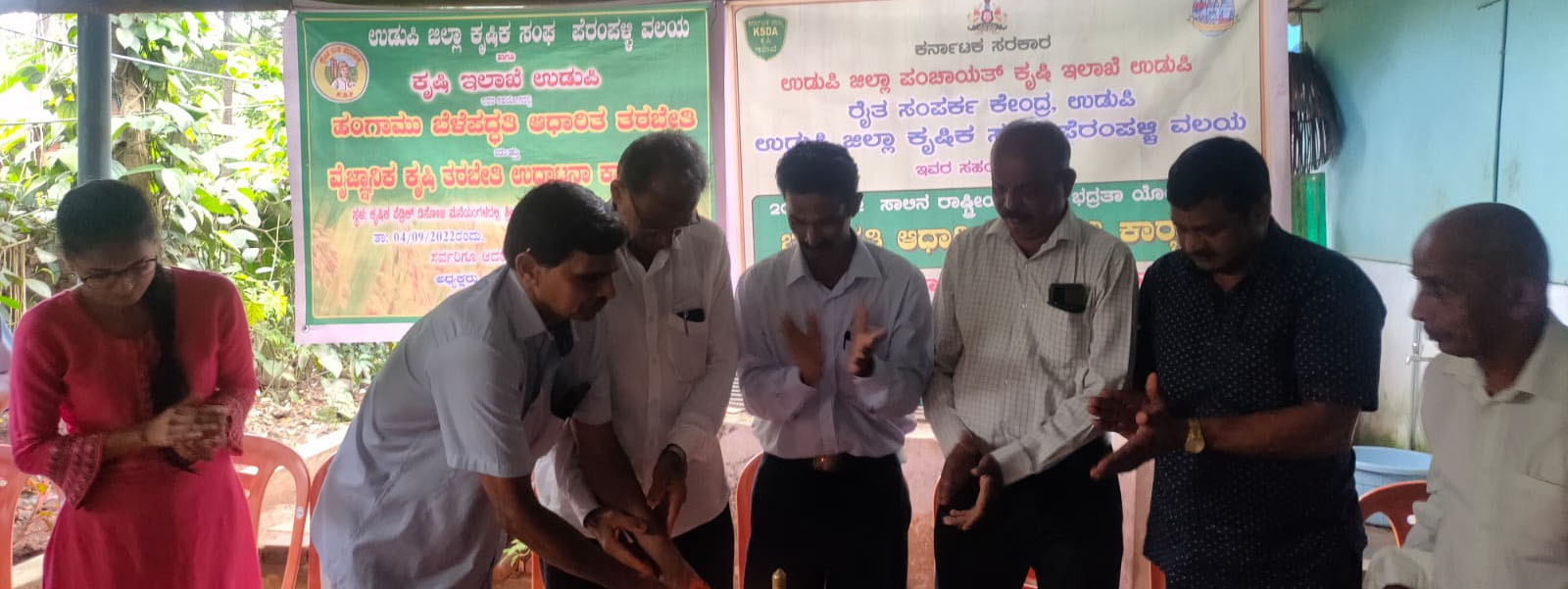 ಪೆರಂಪಳ್ಳಿ: ವೈಜ್ಞಾನಿಕ ಕೃಷಿ ಮಾಹಿತಿ, ತರಬೇತಿ