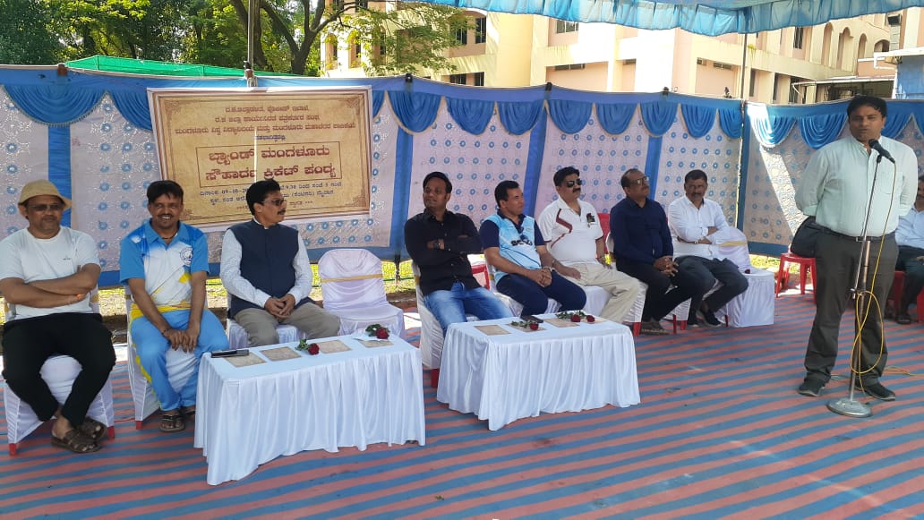 ಒತ್ತಡ ನಿವಾರಣೆಗೆ ಕ್ರೀಡಾ ಚಟುವಟಿಕೆ ಸಹಕಾರಿ: ದ.ಕ. ಜಿಲ್ಲಾಧಿಕಾರಿ ಡಾ.ರಾಜೇಂದ್ರ