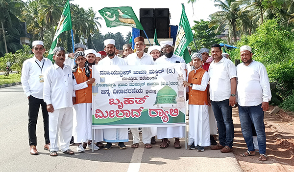 ಬೊಳ್ಳೂರು: ಮಿಲಾದುನ್ನಬಿ ಪ್ರಯುಕ್ತ ಪ್ರವಾದಿ ಸಂದೇಶ ಜಾಥಾ