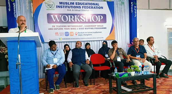 ಮಂಗಳೂರು: MEIF ಶಿಕ್ಷಕರ ಕಾರ್ಯಾಗಾರದ ಸಮಾರೋಪ ಸಮಾರಂಭ