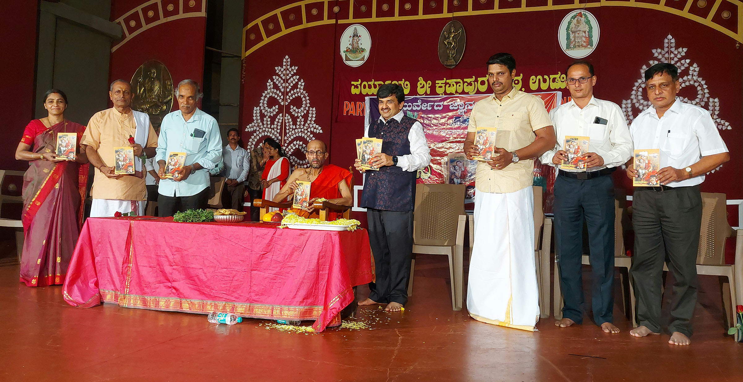 ಆಯುರ್ವೇದ ಕ್ಷೇತ್ರದಲ್ಲಿ ಇನ್ನಷ್ಟು ಸಂಶೋಧನೆ ಅಗತ್ಯ: ಕೃಷ್ಣಾಪುರ ಶ್ರೀ