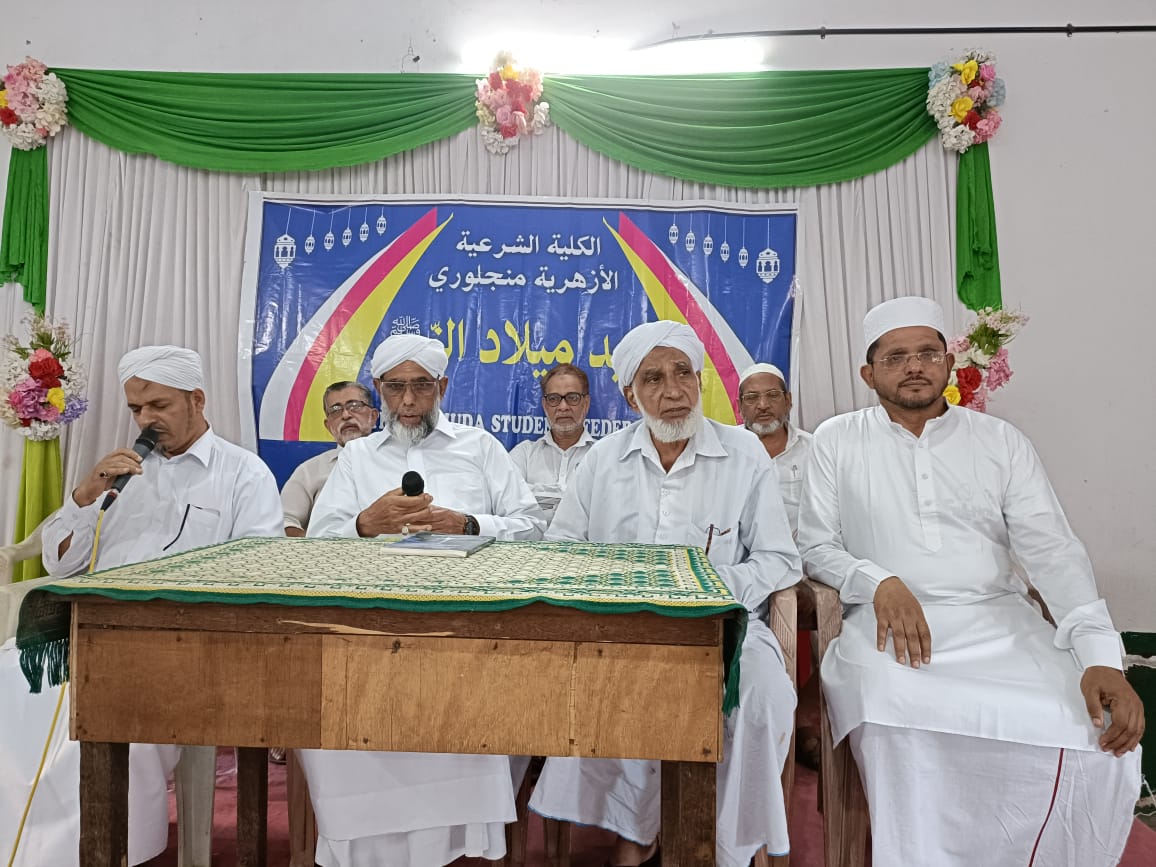 ಅಲ್ ಅಝ್ಹರಿಯ್ಯ ಅಸೋಸಿಯೇಶನ್‌ನಿಂದ ಮೀಲಾದುನ್ನಬಿ ಆಚರಣೆ