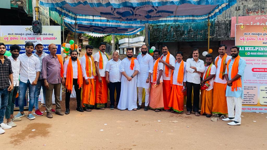 ಕಣ್ಣೂರು: ಮಿಲಾದುನ್ನಬಿ ಸೌಹಾರ್ದ ಕೂಟ