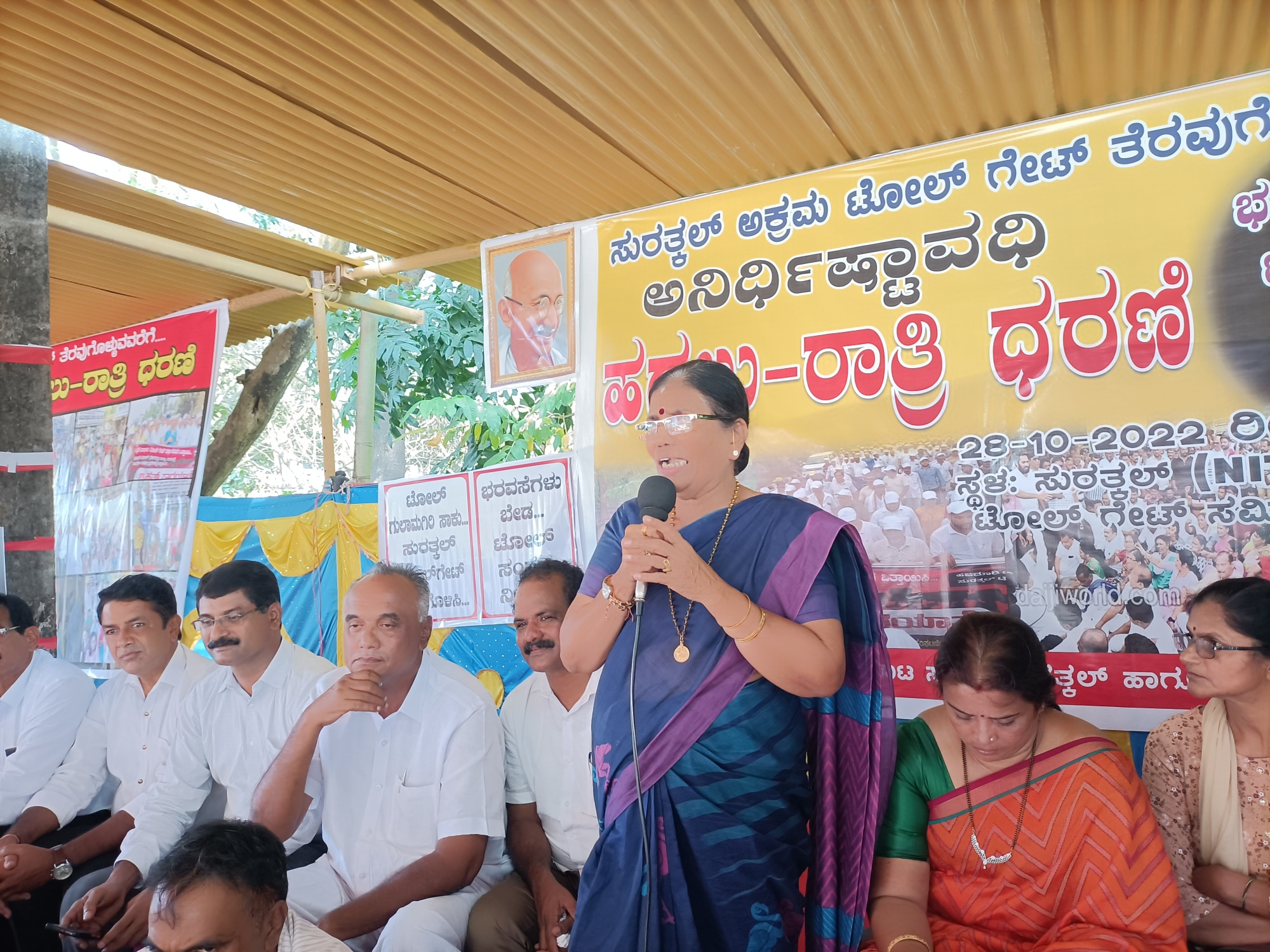 ಸುರತ್ಕಲ್ ಟೋಲ್ ತೆರವುಗೊಳಿಸಲು ಆಗ್ರಹ: 4ನೇ ದಿನಕ್ಕೆ ಕಾಲಿಟ್ಟ ಆಹೋರಾತ್ರಿ ಧರಣಿ ಸುರತ್ಕಲ್ ಟೋಲ್ ತೆರವುಗೊಳಿಸಲು ಆಗ್ರಹ: 4ನೇ ದಿನಕ್ಕೆ ಕಾಲಿಟ್ಟ ಆಹೋರಾತ್ರಿ ಧರಣಿ