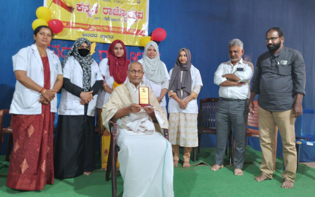 ಹೂಡೆ ಸಾಲಿಹಾತ್‌ ಶಿಕ್ಷಣ ಸಂಸ್ಥೆಯಲ್ಲಿ ಕನ್ನಡ ರಾಜ್ಯೋತ್ಸವ ದಿನಾಚರಣೆ