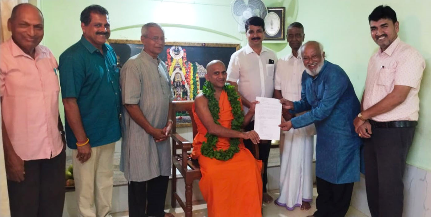 ಸುಶಾಸನ ಸಮಿತಿ ಗೌರವಾಧ್ಯಕ್ಷರಾಗಿ ಪೇಜಾವರಶ್ರೀ