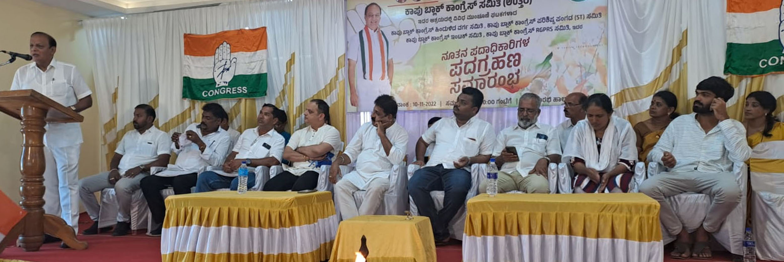 ಕಾಪು ಕಾಂಗ್ರೆಸ್ ಸಮಿತಿ: ವಿವಿಧ ಘಟಕಗಳ ಪದಗ್ರಹಣ ಸಮಾರಂಭ