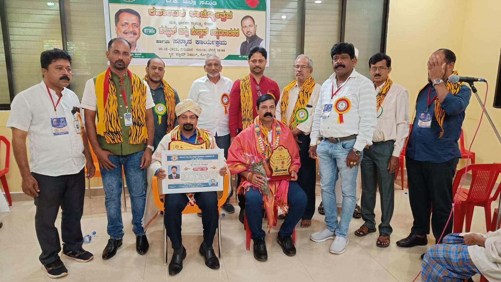 ಸೋಮೇಶ್ವರ: ಟಿಪ್ಪು ಜಯಂತಿ ಆಚರಣೆ