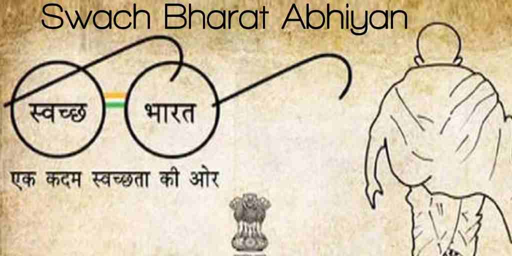 ಸಂಜೀವಿನಿ ಸ್ವಚ್ಛ ಸಖೀ : ದ್ರವ ತ್ಯಾಜ್ಯ ನಿರ್ವಹಣೆ ಅಭಿಯಾನ