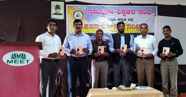 ಭಾರತ ರತ್ನ ಅಬುಲ್ ಕಲಾಂ ಆಝಾದ್‌ರ ದೂರದೃಷ್ಟಿಯ ಯೋಜನೆಗಳು ಉನ್ನತ ಶಿಕ್ಷಣಕ್ಕೆ ಅಡಿಪಾಯವಾಗಿದೆ: ಡಾ. ಬೀರಾನ್ ಮೊಯ್ದಿನ್