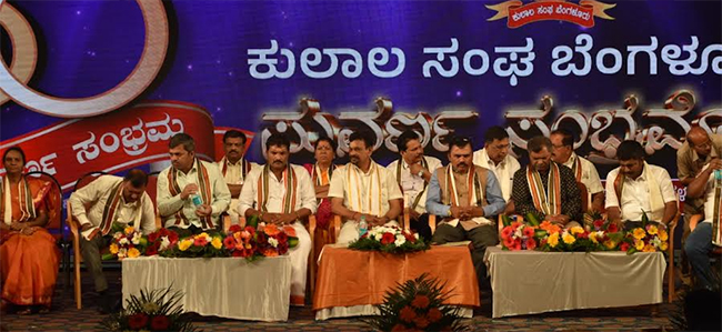 ‘ಕುಲಾಲ’ ಸಮುದಾಯದ ಅಭಿವೃದ್ಧಿ ನಿಗಮ ಸ್ಥಾಪನೆಗೆ ಆಗ್ರಹ