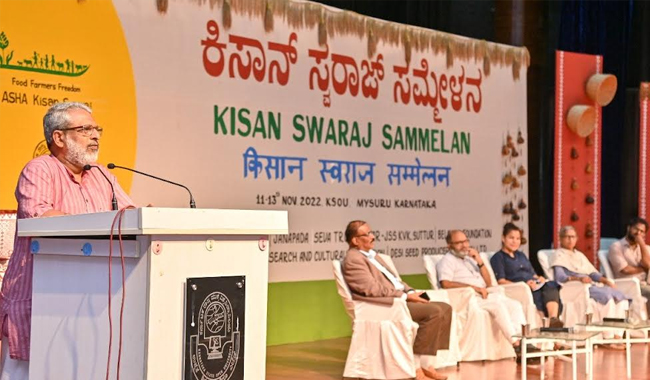 ಕಾರ್ಪೊರೇಟ್ ಕಂಪೆನಿಗಳ ವಿರುದ್ಧ ಸಂಘಟಿತ ಹೋರಾಟ ಅಗತ್ಯ: ಮೆಸೂರಿನ ಕಿಸಾನ್ ಸ್ವರಾಜ್ ಸಮ್ಮೇಳನದಲ್ಲಿ ಮೊಳಗಿದ ಘೋಷಣೆ
