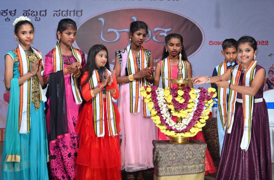 ಮಕ್ಕಳ ಹಬ್ಬದ ಸಡಗರ-ಲಾಲಿತ್ಯ ವಿಶಿಷ್ಟ ಕಾರ್ಯಕ್ರಮ