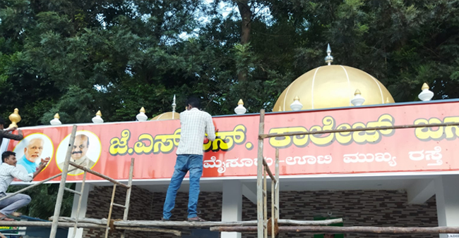 ವಿವಾದಿತ ಬಸ್ ನಿಲ್ದಾಣ ವಾರದೊಳಗೆ ತೆರವುಗೊಳಿಸಿ; ಮೈಸೂರು ಪಾಲಿಕೆಗೆ ರಾಷ್ಟ್ರೀಯ ಹೆದ್ದಾರಿ ಪ್ರಾಧಿಕಾರ ನೋಟಿಸ್ ವಿವಾದಿತ ಬಸ್ ನಿಲ್ದಾಣ ವಾರದೊಳಗೆ ತೆರವುಗೊಳಿಸಿ; ಮೈಸೂರು ಪಾಲಿಕೆಗೆ ರಾಷ್ಟ್ರೀಯ ಹೆದ್ದಾರಿ ಪ್ರಾಧಿಕಾರ ನೋಟಿಸ್