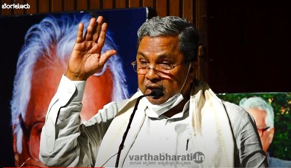 ಎನ್‌ಜಿಓದಿಂದ ಮತದಾರರ ಮಾಹಿತಿ ಕಳವು: ಹೈಕೋರ್ಟ್‌ ಸಿಜೆ ನೇತೃತ್ವದ ತನಿಖೆಗೆ ಸಿದ್ದರಾಯ್ಯ ಒತ್ತಾಯ