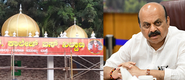 ವಿವಾದಿತ ಮೈಸೂರು ತಂಗುದಾಣದ ಪರಿಶೀಲನೆಗೆ ತಜ್ಞರ ಸಮಿತಿ ರಚನೆ: ಮುಖ್ಯಮಂತ್ರಿ ಬೊಮ್ಮಾಯಿ