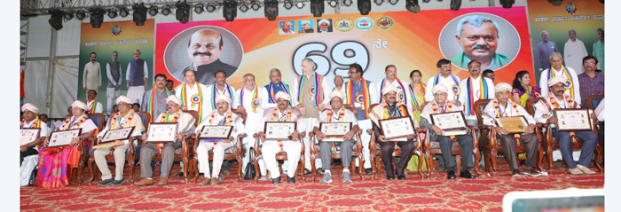 ಬೆಂಗಳೂರು: 9 ಜಿಲ್ಲೆಗಳ 54 ಸಹಕಾರಿಗಳಿಗೆ ಸಹಕಾರ ರತ್ನ ಪ್ರಶಸ್ತಿ ಪ್ರದಾನ