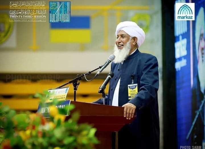 ಎ.ಪಿ. ಮುಹಮ್ಮದ್ ಮುಸ್ಲಿಯಾರ್ ಕಾಂತಪುರಂ ನಿಧನ